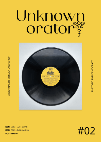 Wartime Rhetoric in Ukraine: From Pluralism to Mobilisation