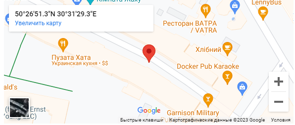 Мапа